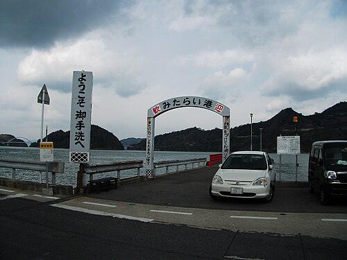 Port of Mitarai