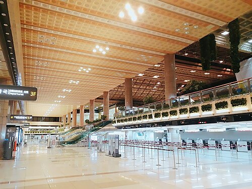 Gimpo International Airport (GMP)