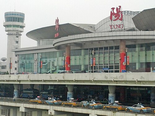 Mianyang Nanjiao Airport (MIG)