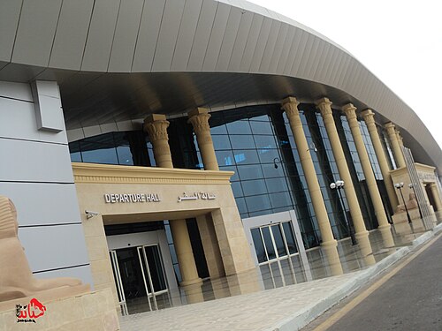 Sohag International Airport (HMB)