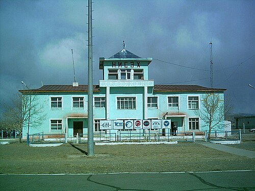 Bayankhongor Airport (BYN)
