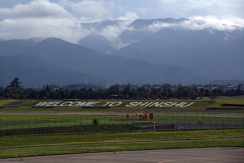 Matsumoto Airport (MMJ)