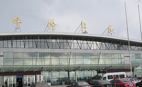 Hulunbuir Hailar Airport (HLD)