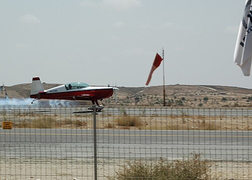 Be'er Sheva Airport (BEV)