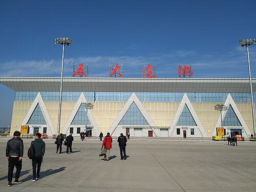 Wudalianchi Airport (DTU)