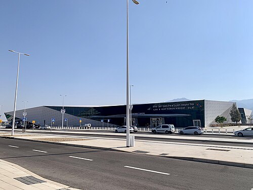 Ramon Airport (ETM)