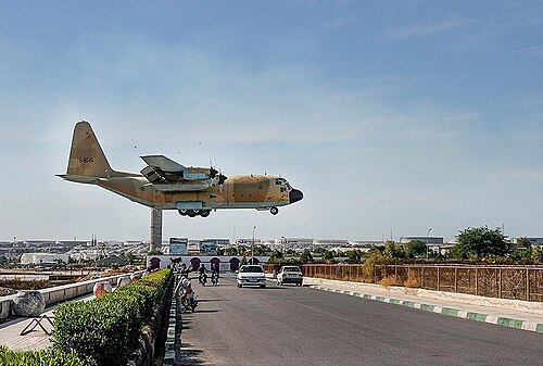 Khark Airport (KHK)