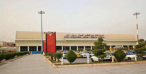 Ahvaz General Ghasem Soleimani International Airport (AWZ)