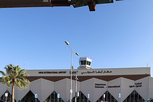 Abha International Airport (AHB)