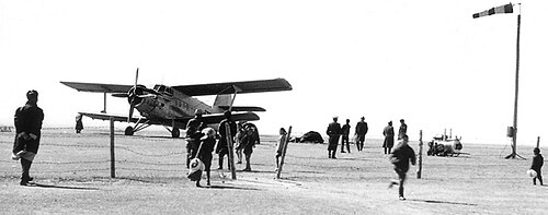 Baruun-Urt Airport (UUN)