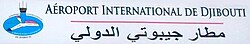 Djibouti-Ambouli International Airport logo