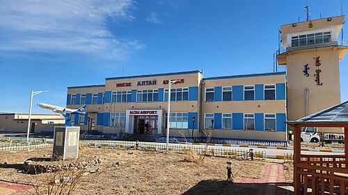 Altai Airport (LTI)