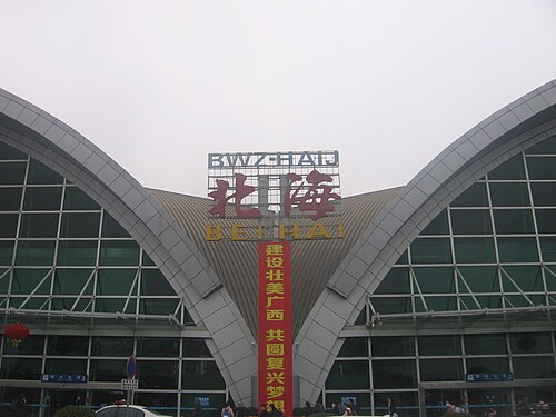 Beihai Fucheng Airport (BHY)