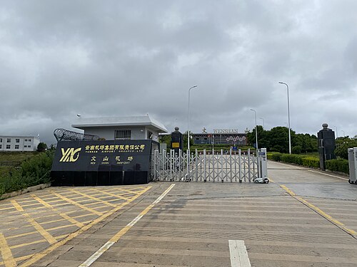 Wenshan Puzhehei Airport (WNH)