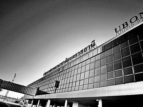 Ubon Ratchathani International Airport (UBP)