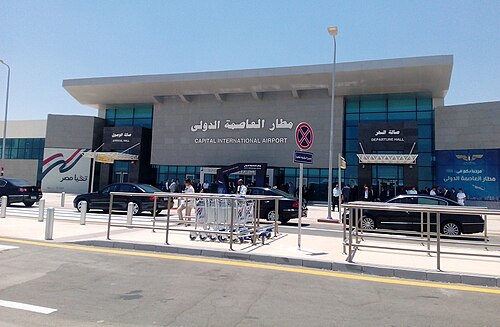 Capital International Airport (CCE)