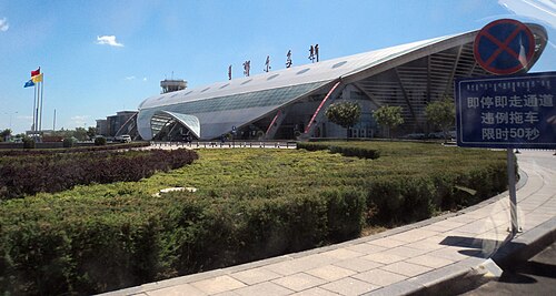 Ordos Ejin Horo Airport (DSN)