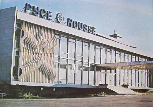 Ruse Airport (ROU)