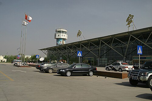 Xining Caojiabao Airport (XNN)
