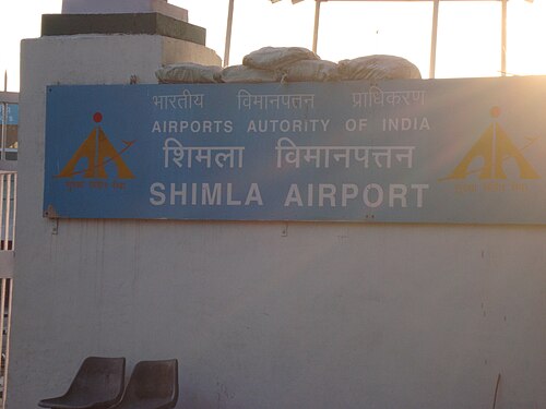 Shimla Airport (SLV)