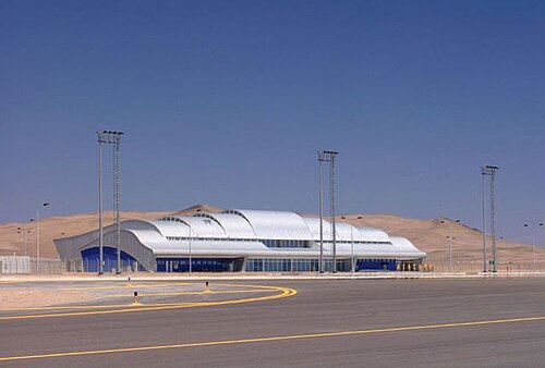 Desierto de Atacama Airport (CPO)