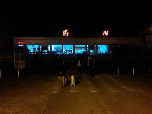 Quzhou Airport (JUZ)