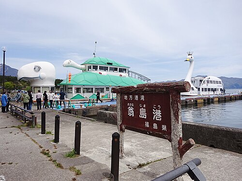 Port of Okinajima
