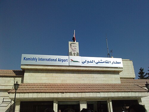Qamishli International Airport (KAC)