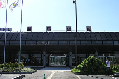 Tajima Airport (TJH)