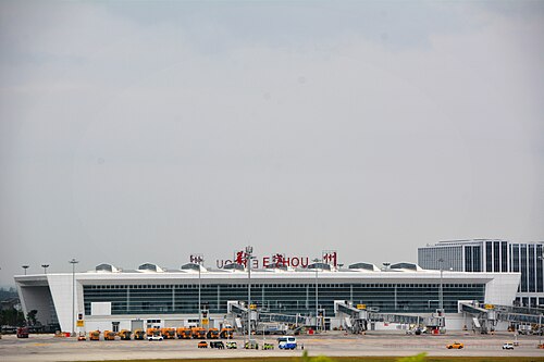 Ezhou Huahu Airport (EHU)