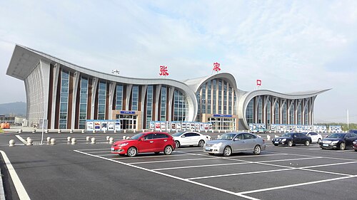 Zhangjiakou Ningyuan Airport (ZQZ)