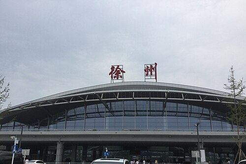 Xuzhou Guanyin Airport (XUZ)