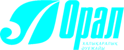 Oral Ak Zhol Airport logo