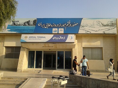 Dayrestan Airport (GSM)