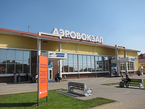 Krasnodar International Airport (KRR)