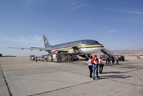 King Hussein International Airport (AQJ)