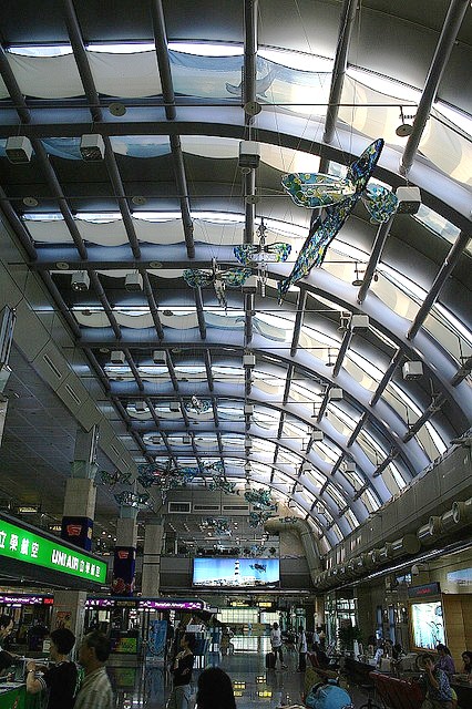Magong Airport (MZG)