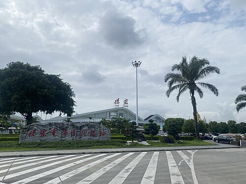 Dehong Mangshi Airport (LUM)