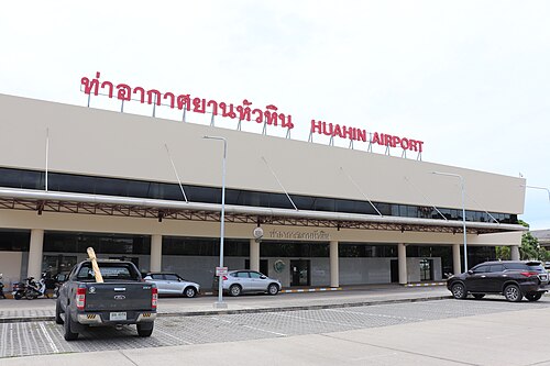 Hua Hin Airport (HHQ)