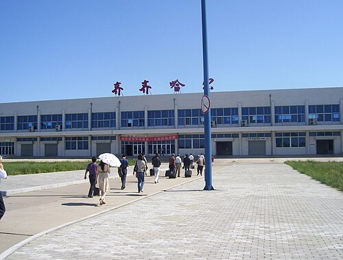 Qiqihar Sanjiazi Airport (NDG)