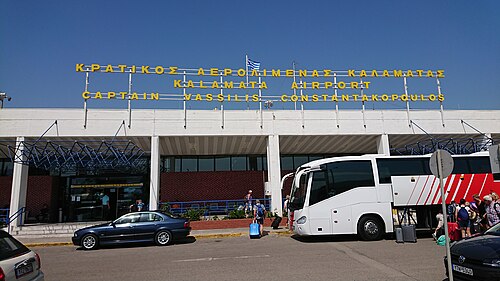Kalamata International Airport "Captain Vasilis Konstantakopoulos" (KLX)