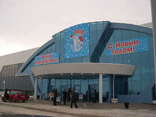 Aktobe International Airport (AKX)