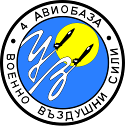 Uzundzhovo Air Base logo