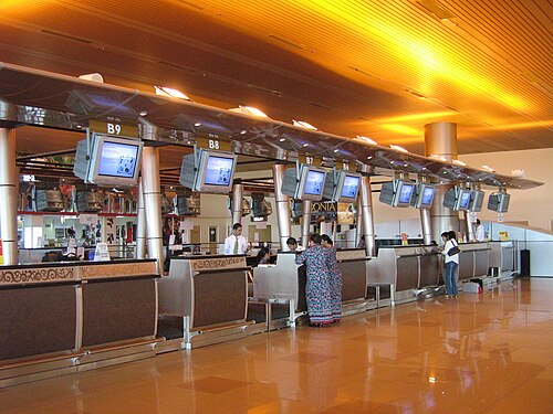 Kuching International Airport (KCH)