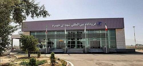 Jahrom International Airport (JAR)