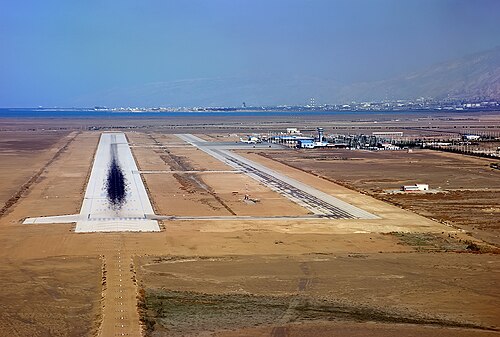 Persian Gulf Airport (PGU)