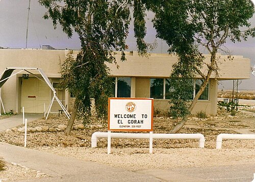 El Gora Airport (EGH)