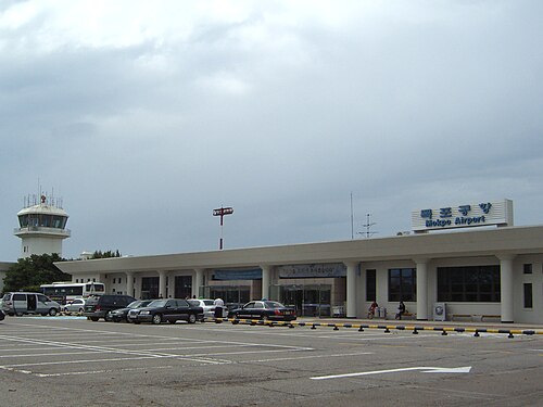 Mokpo Airport (MPK)