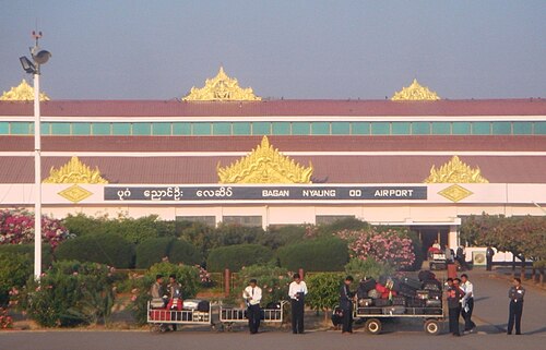 Nyaung U Airport (NYU)