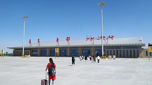 Qiemo Yudu Airport (IQM)